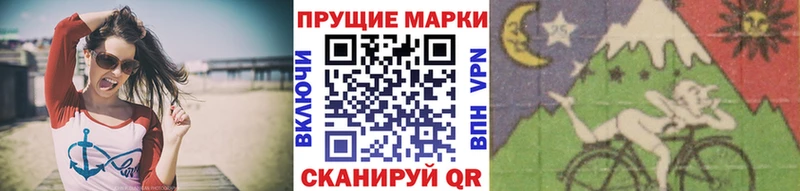 кракен как зайти Скопин Марки NBOMe 1,8мг