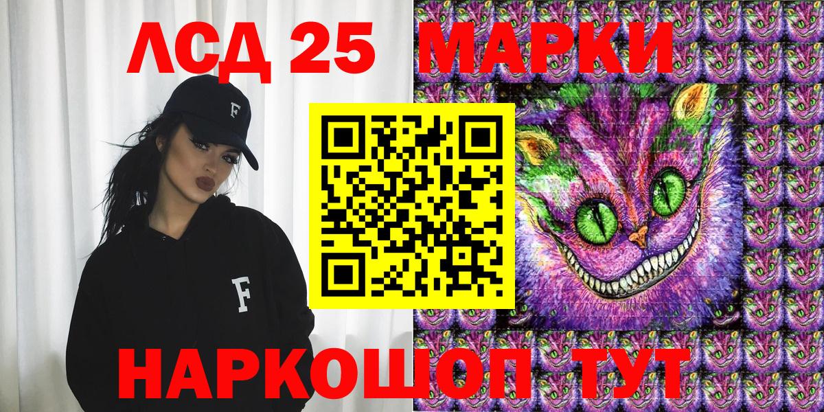 Скопин  Марки N-bome 1,8мг  Вход с VPN 
