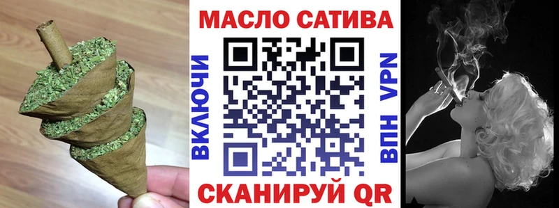 ТГК концентрат  Скопин 