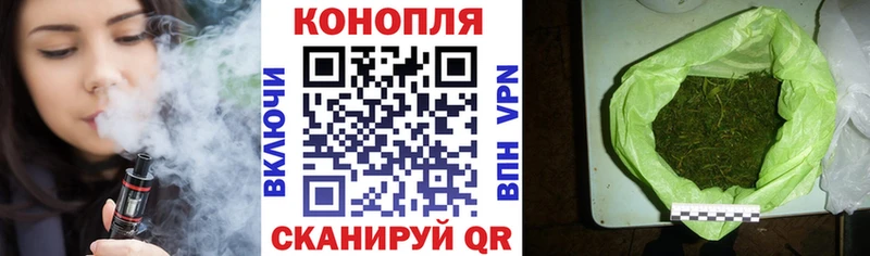 Бошки марихуана OG Kush omg зеркало Скопин