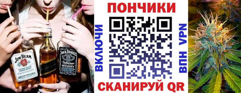 Канабис тримм Скопин