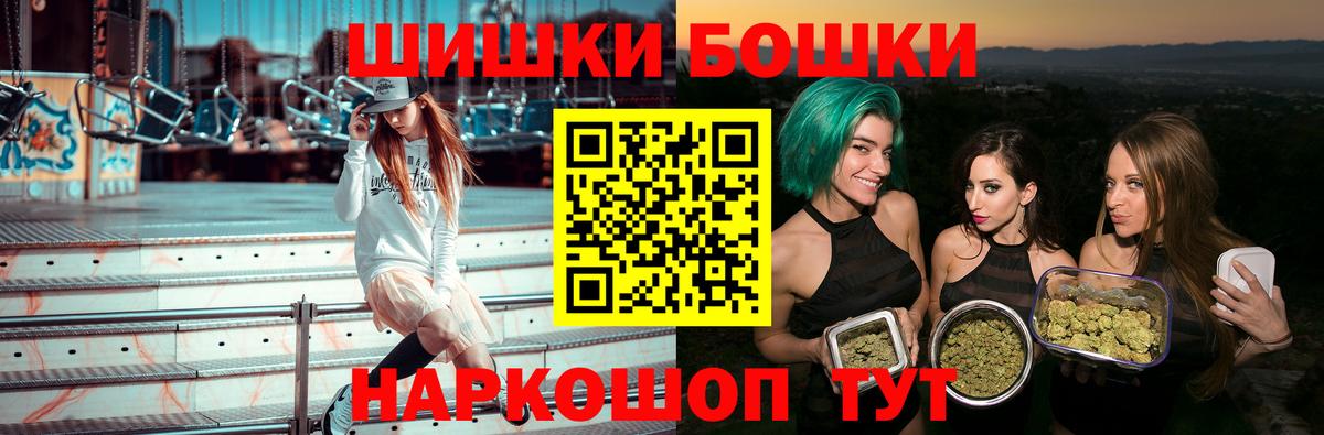 МАРИХУАНА MAZAR  МАРИХУАНА THC 21%  МАРИХУАНА индика  Вход с VPN  Скопин 