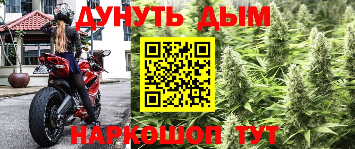 Канабис MAZAR Скопин